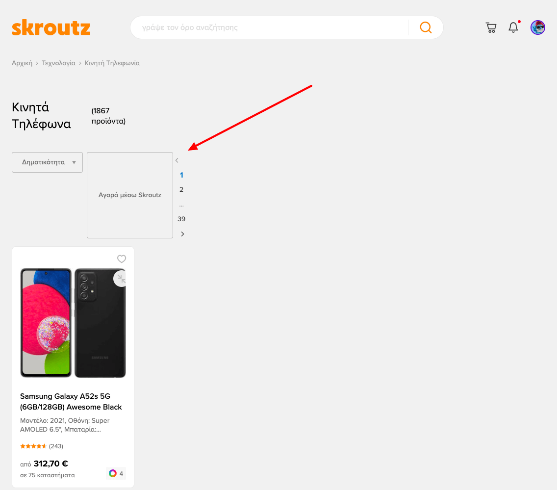 A middle state of Listing Page rendering on Desktop: content is pushed to the left due to lack of content in the sidebar